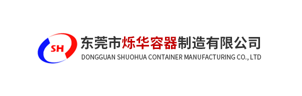 江门储罐